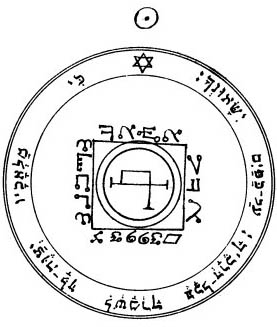 Пентакль Соломона купить, пантакль, амулет, оберег, талисман Соломона купить, заказать бесплатно
