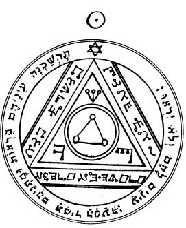 Пентакль Соломона купить, пантакль, амулет, оберег, талисман Соломона купить, заказать бесплатно