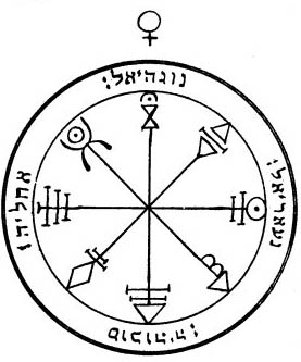 Пентакль Соломона купить, пантакль, амулет, оберег, талисман Соломона купить, заказать бесплатно