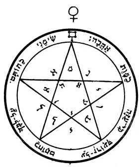 Пентакль Соломона купить, пантакль, амулет, оберег, талисман Соломона купить, заказать бесплатно