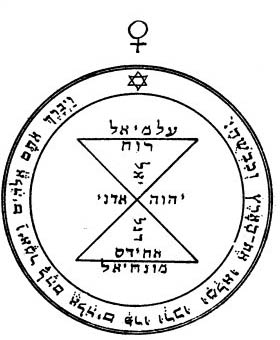 Пентакль Соломона купить, пантакль, амулет, оберег, талисман Соломона купить, заказать бесплатно