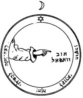 Пентакль Соломона купить, пантакль, амулет, оберег, талисман Соломона купить, заказать бесплатно