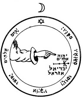 Пентакль Соломона купить, пантакль, амулет, оберег, талисман Соломона купить, заказать бесплатноПентакль Соломона купить, пантакль, амулет, оберег, талисман Соломона купить, заказать бесплатно