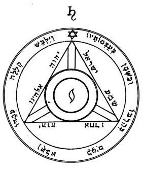 5 Пентакль Соломона