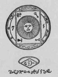 Кольцо и Талисман Невидимости, эксклюзив, хиты продаж, скидки, подарки, распродажа амулетов, талисманов, магических колец