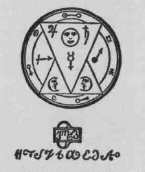 Кольцо и Талисман для Дарования Добродетели и Талантов, эксклюзив, хиты продаж, скидки, подарки, распродажа амулетов, талисманов, магических колец