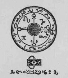 Кольцо и Талисман для Излечения Болезни, эксклюзив, хиты продаж, скидки, подарки, распродажа амулетов, талисманов, магических колец
