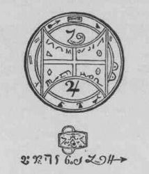  Кольцо и Талисман для Защиты от Животных, эксклюзив, хиты продаж, скидки, подарки, распродажа амулетов, талисманов, магических колец