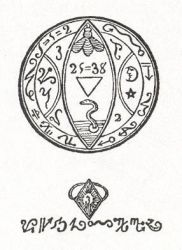 Кольцо и Талисман для контроля над Адскими Силами, эксклюзив, хиты продаж, скидки, подарки, распродажа амулетов, талисманов, магических колец