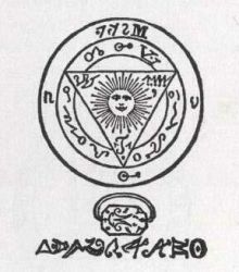 Кольцо и Талисман для Заклинания Силы, эксклюзив, хиты продаж, скидки, подарки, распродажа амулетов, талисманов, магических колец