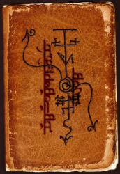 Ингрессинг, Курс обучения кибермагии, псионика, радионика, радионик машины, телегипноз, некрономикон, магия царя Соломона, Соломоника, очное, заочное обучение, Frater Baltasar