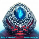 Кольцо Амиров (Ring of the Amirs)