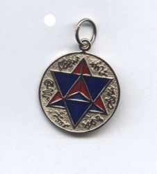 Талисман Меркабы, Амулет с кодом Моисея, Артефакт купить, бесплатно, гоэтическое таро, заказать, изготовить, купить, Магические гримуары, оберег, Скрижали царя Соломона, талисман, Талисман код Моисея