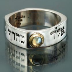 Кольцо с кодом Моисея купить, код Моисея, амулеты +и талисманы +своими руками, амулеты +и талисманы купить, амулеты обереги талисманы, Шкатулка для кольца из красного дерева