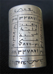 Кольцо Дэвов