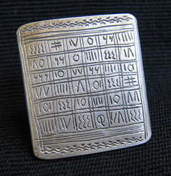 Кольцо внеземной любви