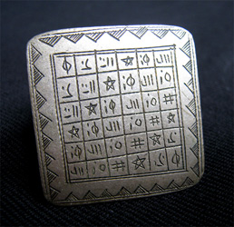 Кольцо величия и славы