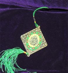 Арабский амулет, Магический амулет, оберег, страх шайтана