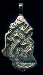 Артефакт с личным кодом удачи