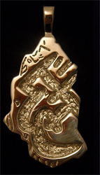 Артефакт с личным кодом удачи