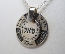 Амулет с кодом Моисея, Магические гримуары, Артефакт купить, амулет, талисман, купить, изготовить, заказать, бесплатно, оберег