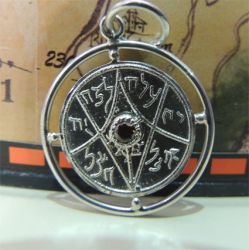 Каббалистический амулет, Амулет на заказ,Защитный ритуал, Кольцо-артефакт "Любовные чары Соломона" с изумрудом,все проходит и это пройдет, заказать, Кольцо Пентаграмматона, Кольцо Соломона, кольцо Соломона купить, кольцо тайной власти, Кольцо-артефакт "Лю