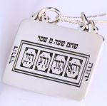 Талисман "Код Моисея"