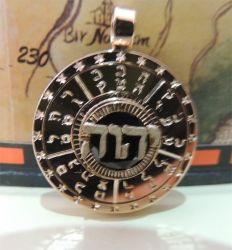 Индивидуальный амулет с кодом Моисея из золота, Амулет на заказ,Защитный ритуал, Кольцо-артефакт "Любовные чары Соломона" с изумрудом,все проходит и это пройдет, заказать, Кольцо Пентаграмматона, Кольцо Соломона, кольцо Соломона купить, кольцо тайной влас