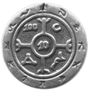 Оберег от 100 болезней ― HERMES-SHOP - ДОМ МАГИЧЕСКИХ АРТЕФАКТОВ