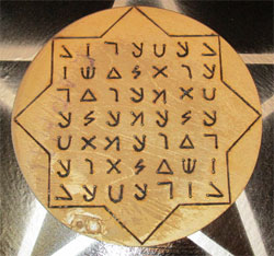 (Новинка!) Ламен Абрамелина изобилия и получения прибыли.