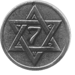 Пантакль Адоная, Гексаль Соломона, купить, Пентакль исполнения желаний, купить пентакль, купить талсман,кольцо всевидящее око, кольцо из золота, кольцо магическое, купить, оберег, амулет