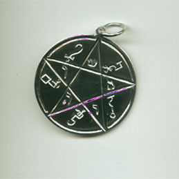 Пентакль Соломона (защитный) ― HERMES-SHOP - ДОМ МАГИЧЕСКИХ АРТЕФАКТОВ