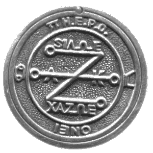 Пентакль Соломона (дорожный) ― HERMES-SHOP - ДОМ МАГИЧЕСКИХ АРТЕФАКТОВ