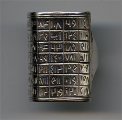 Кольцо власти над джиннами