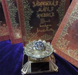 Магический сет, кольцо с ифритом, 13 томов запретной магии древних, шкатулка и светильник Соломона, волшебная палочка, книга теней и благовония, активатор, зарядка для талисманов, амулетов, предметов силы, оберегов, пентаклей, магических колец