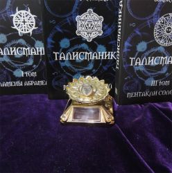 Магический сет, кольцо феникса, трехтомник талисманика, шкатулка и светильник Соломона, волшебная палочка, книга теней и благовония, активатор, зарядка для талисманов, амулетов, предметов силы, оберегов, пентаклей, магических колец