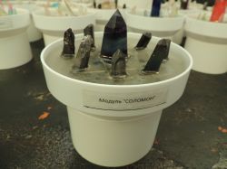 СОЛОМОН - модуль для оргонного генератора GENEZIS 4.0-12.0,Гармонизатор торсионных полей, Квантовый резонатор высших энергий Додекахедрон, оргоника, оргонит, оргонный, торсионный, тахионный генератор, кибермагия, техномагия, радионика, псионика