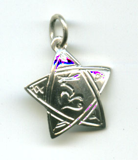 Талисман власти, Пентакль на заказ,Амулет на заказ,Защитный ритуал, Кольцо-артефакт "Любовные чары Соломона" с изумрудом,все проходит и это пройдет, заказать, Кольцо Пентаграмматона, Кольцо Соломона, кольцо Соломона купить, кольцо тайной власти, Кольцо-ар